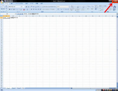 Excel(GNZ)̏I