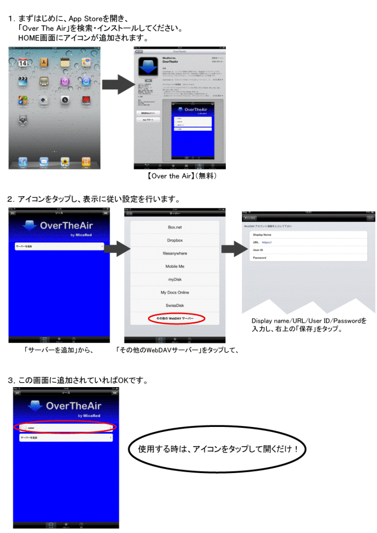 ipad2